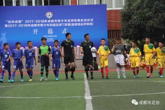 特鲁瓦与巴黎FC互交白卷
